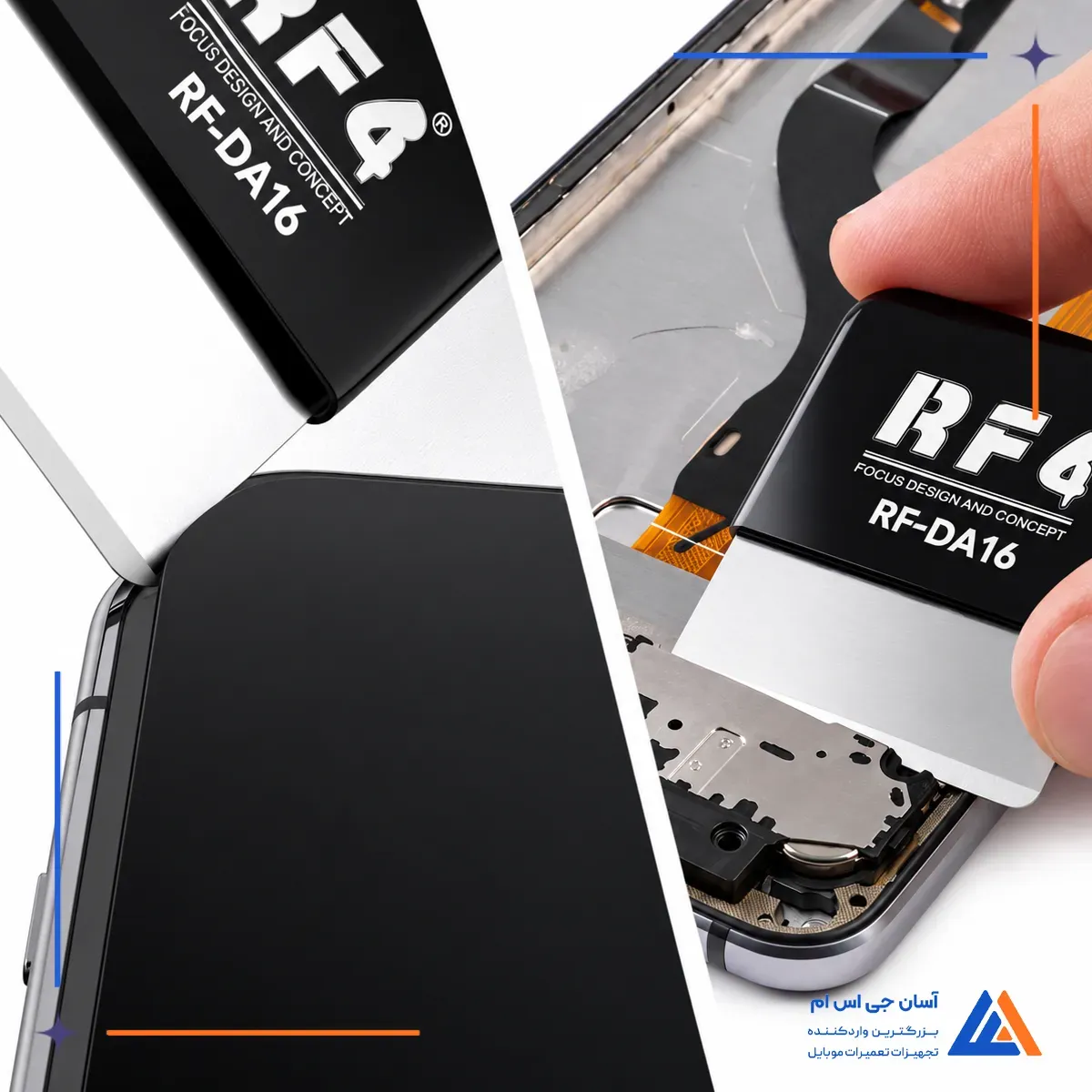 کاربرد قاب باز کن آر اف فور RF-DA16