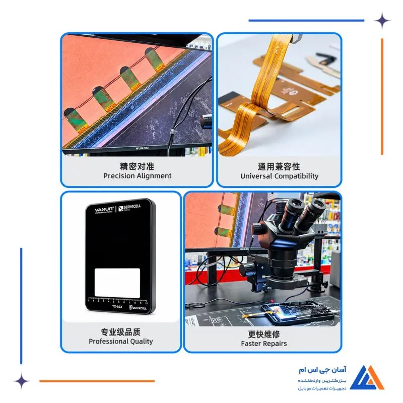 کاربرد صفحه نور مخصوص تراز و بررسی فلت YAXUN YX-923