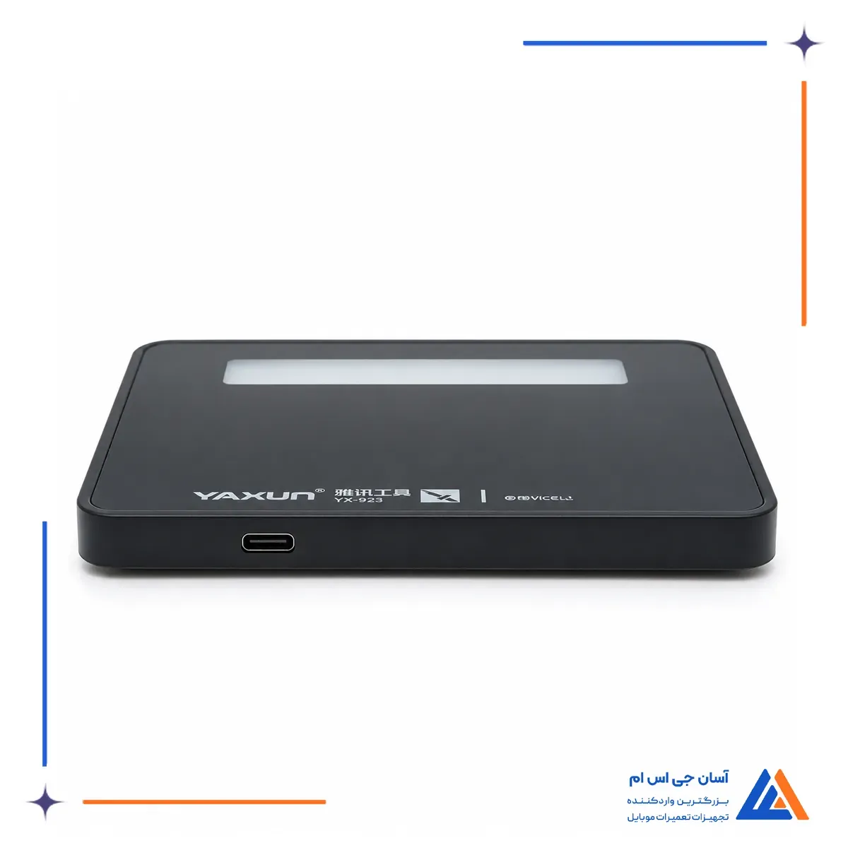 نمای جانبی صفحه نور مخصوص تراز و بررسی فلت YAXUN YX-923