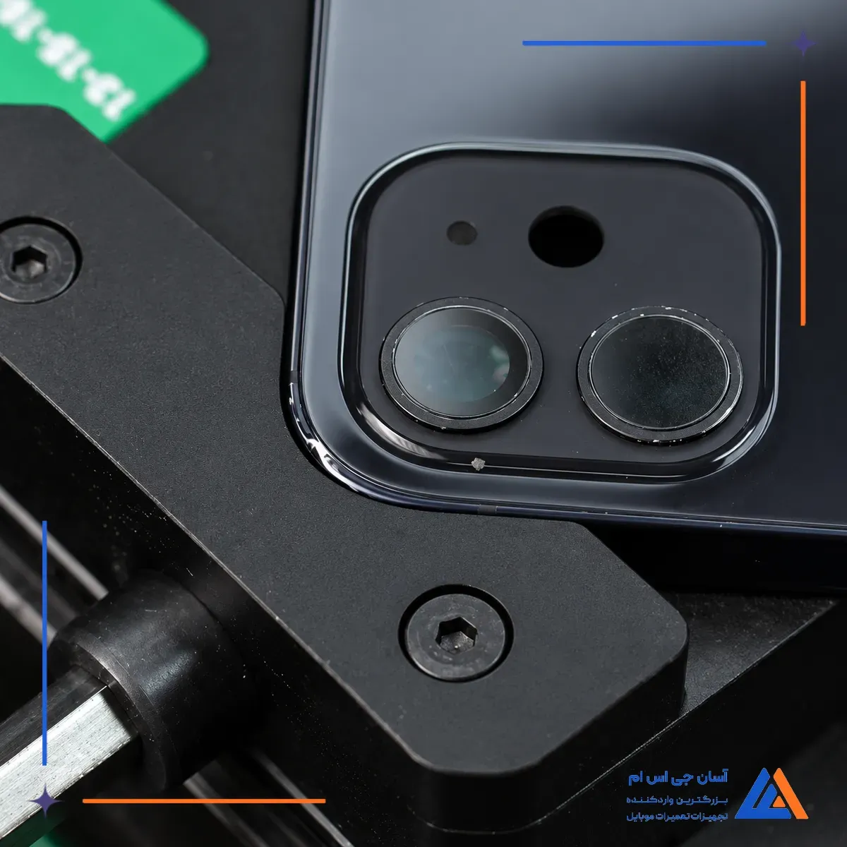 گیره تعمیر فریم 2UUL RA01 Evo مناسب آیفون