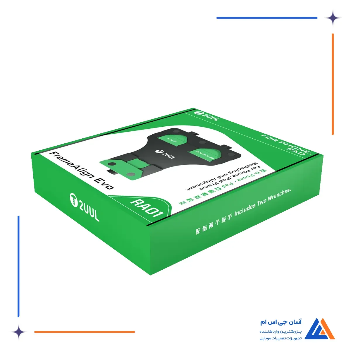 بسته بندی گیره تعمیر فریم و شاسی 2UUL RA01 Evo