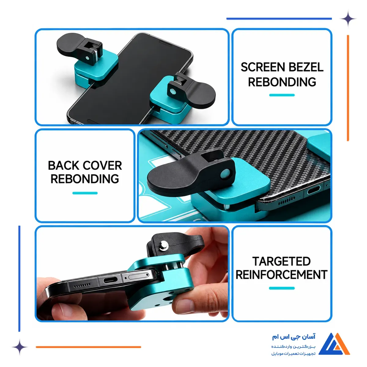 کاربرد گیره پرس ال سی دی RF4 RF-PC22