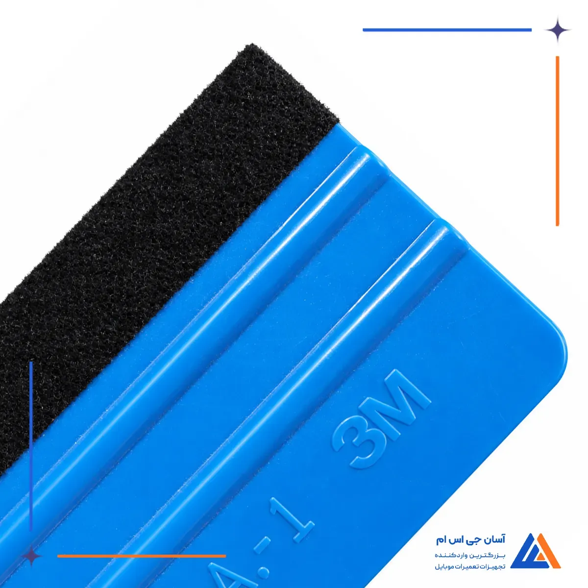 نمای نزدیک کاردک گلس P.A.-1 3M