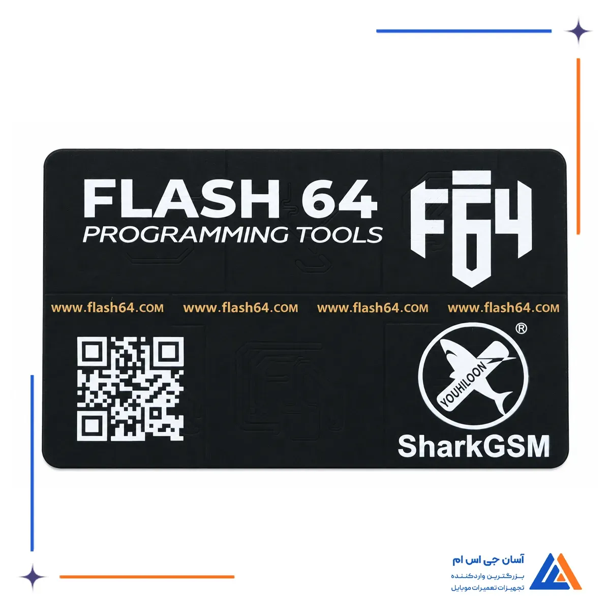 نمای رو به رو  برد پروگرام Flash64 BGA