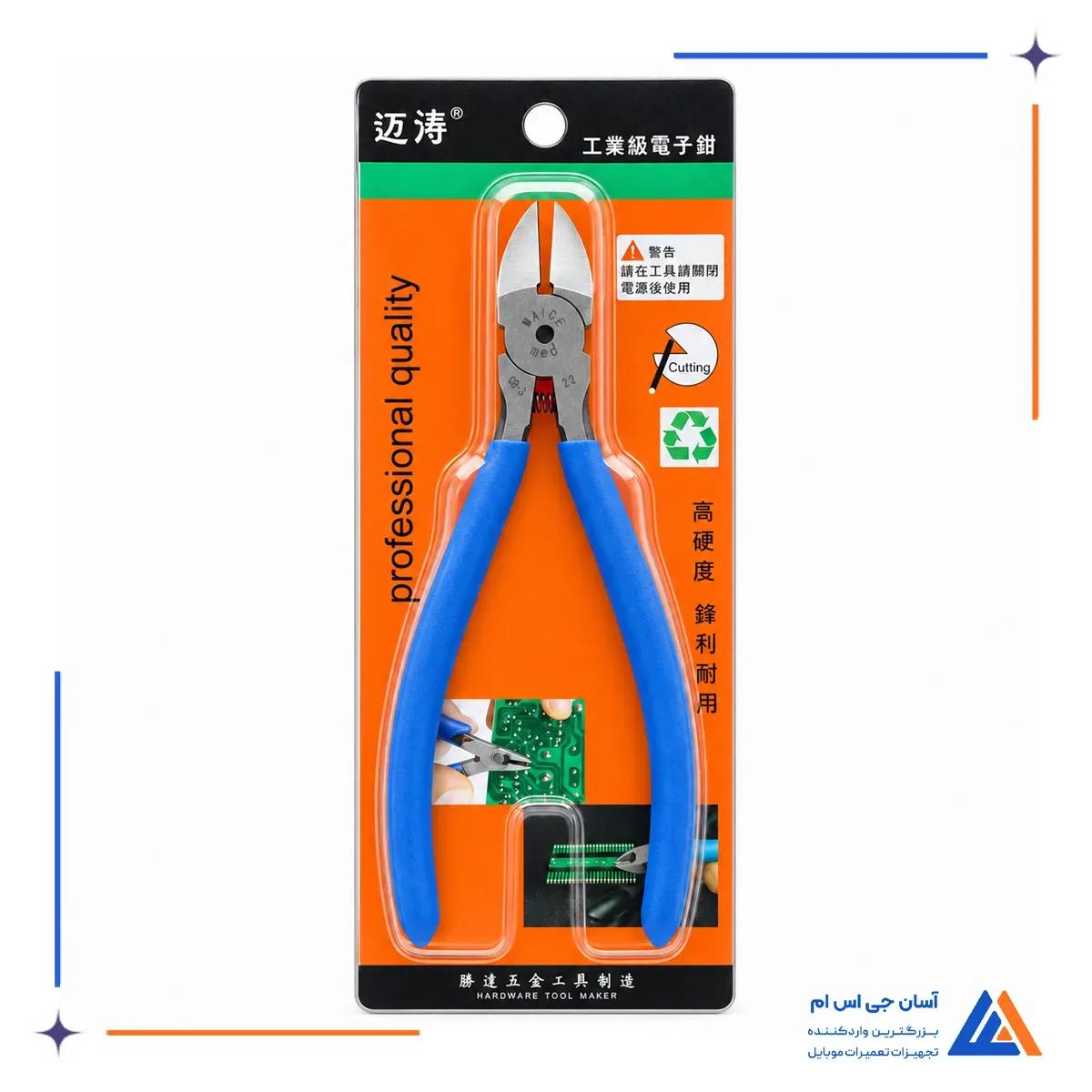 بسته بندی سیم چین CB-S22