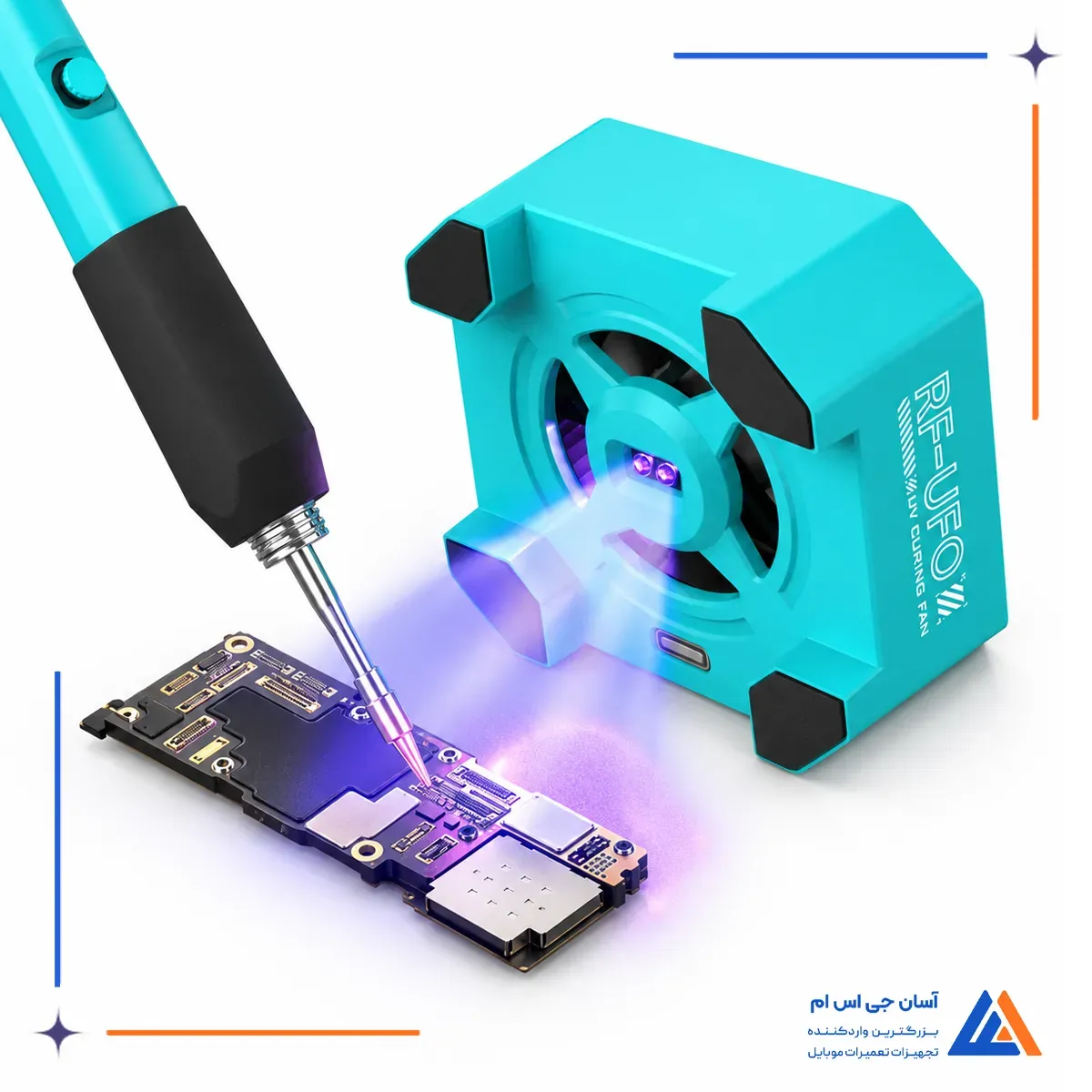 لامپ یو وی RF4 RF-UFO