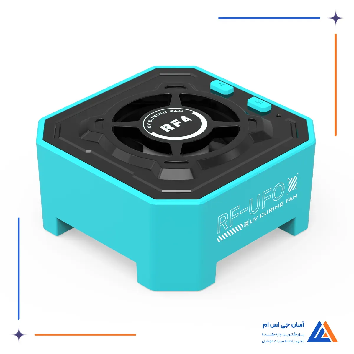 نمای جانبی لامپ UV و فن خنک کننده RF4 RF-UFO