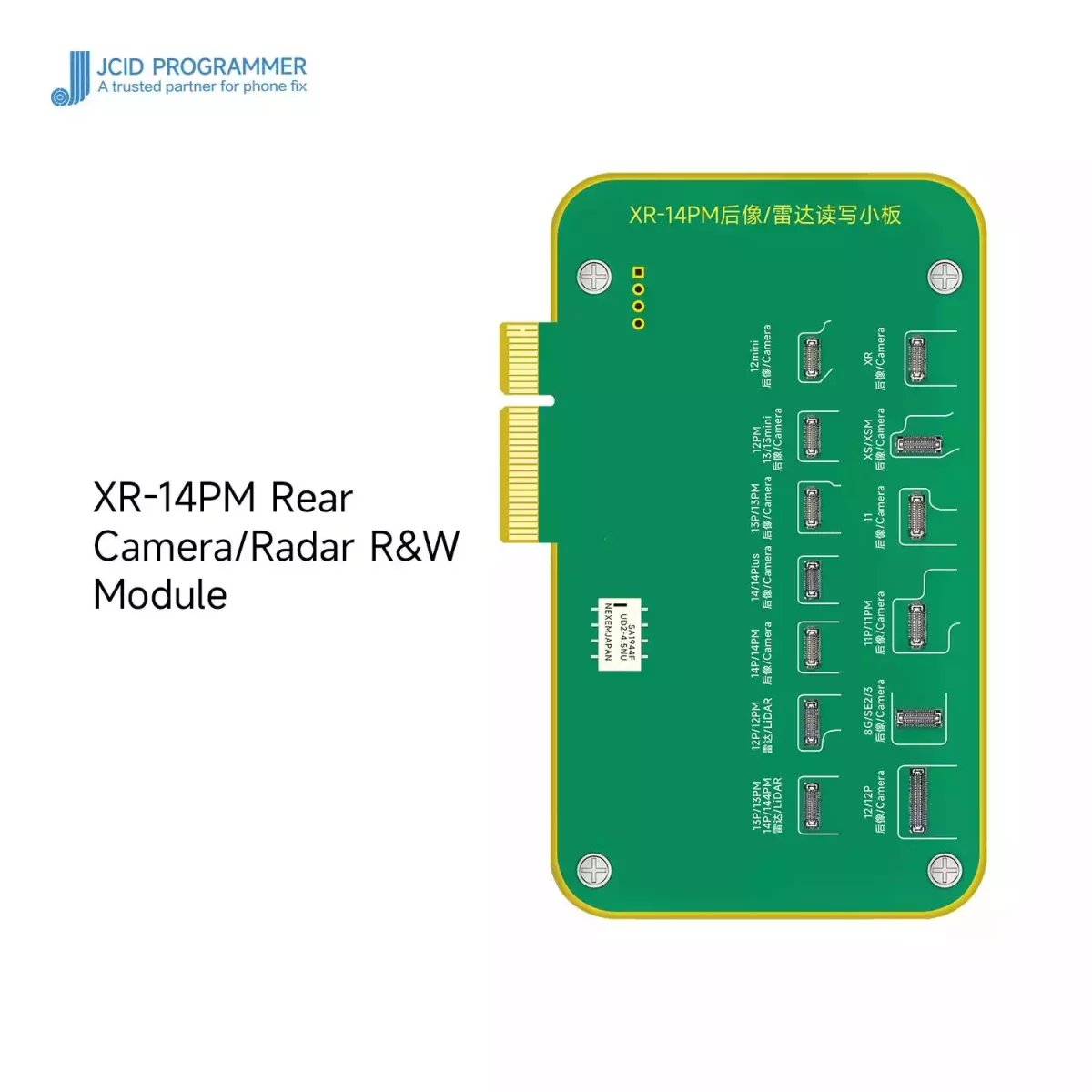 ماژول JCID CAMERA XR/14PM