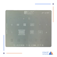شابلون تغذیه AMAOE IP:2 IC
