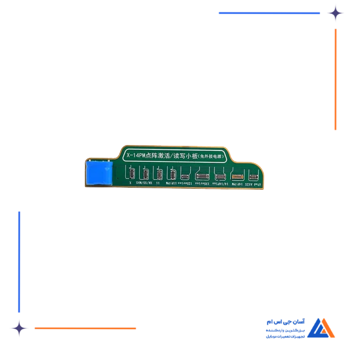 ماژول پروگرامر JCID V1SE X-14PM