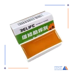 رزین کلینر RELIFE RL-070