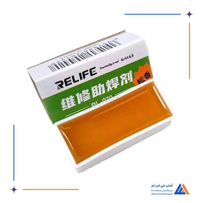 رزین کلینر RELIFE RL-070