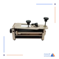 گیره پرس و REFOX RS50 OPENER