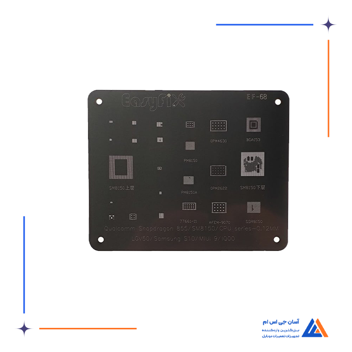 شابلون مشکی EASYFDX EF-68 IBLACK