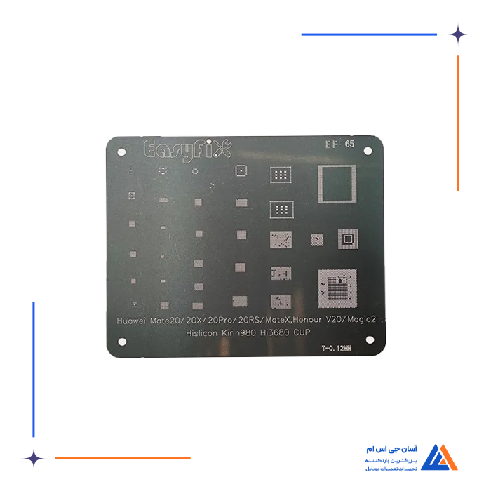 شابلون سیلور EASYFIX EF-65