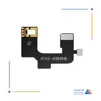 فلت آفیس ایدی I2C XS