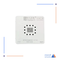 شابلون AMAOE 7/7P BASEBAND INTEL