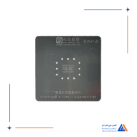 شابلون آی سی تاچ AMAOE 6/6P TOUCH