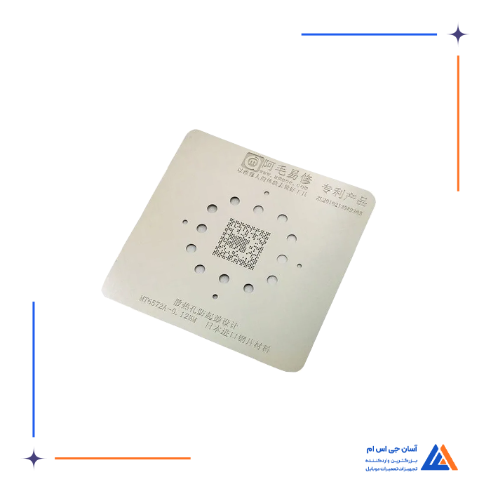 شابلون AMAOE MT6572A