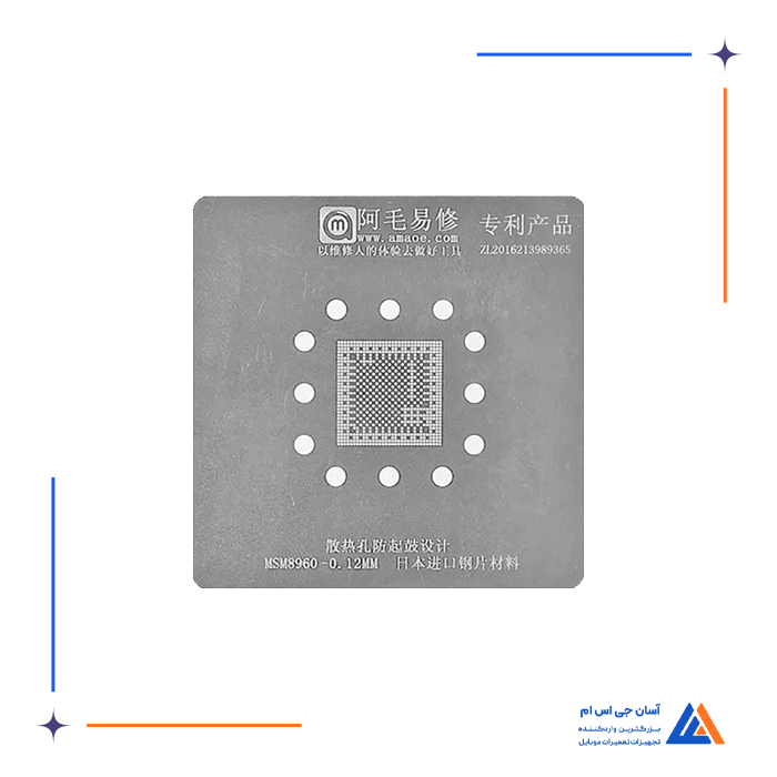 شابلون AMAOE MSM8960