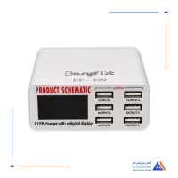 مولتی شارژر EASYFIX EF-899