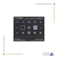 شابلون مشکی MEGA-DEA 5430 CPU