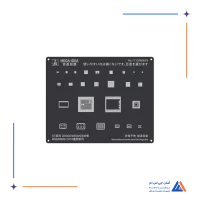 شابلون مشکی MEGA-IDEA BLACK MSM8996 MI QL16 CPU