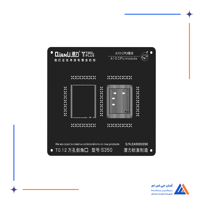 شابلون دو بعدی QIANLI 2D A10 PLUS CPU