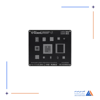 شابلون QIANLI IBLACK 3D MSM 8996