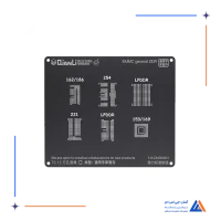 شابلون QIANLI IBLACK 3D EMMC GENERAL DDR