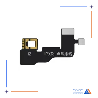 فلت فیس آیدی I2C IPXR