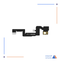 فلت فیس آیدی I2C IP11