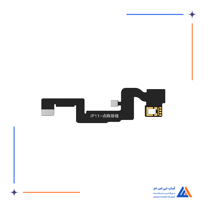 فلت فیس آیدی I2C IP11