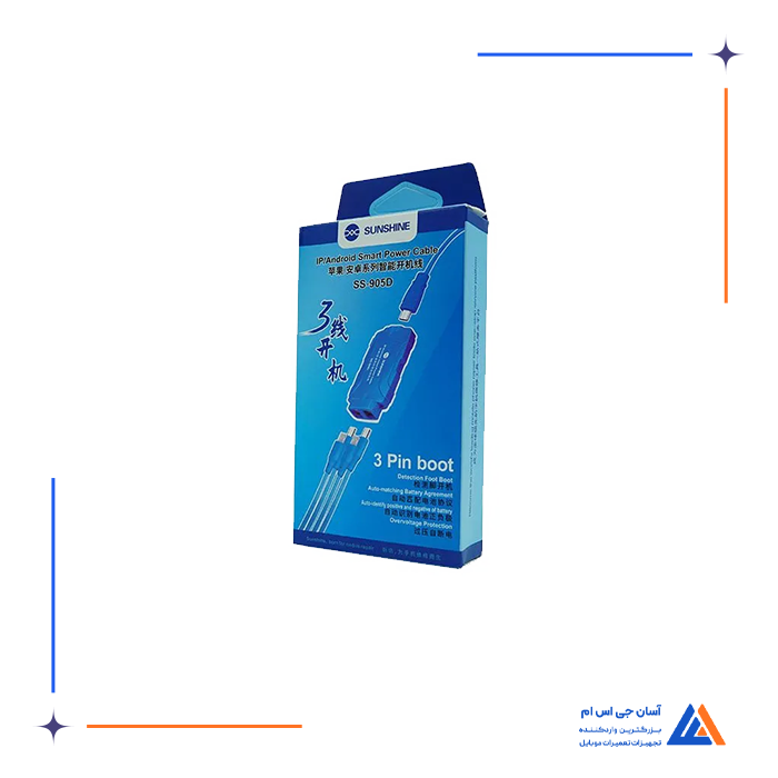 کابل بوت SUNSHINE SS-905D