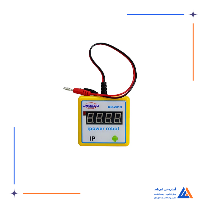 کابل بوت ipower Robot Cable JABEUD-2019