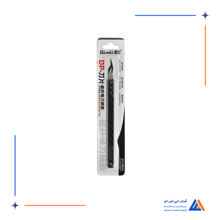 تیغ و دسته تیغ QIANLI DP-01