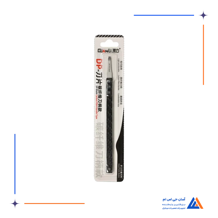 تیغ و دسته تیغ QIANLI DP-08