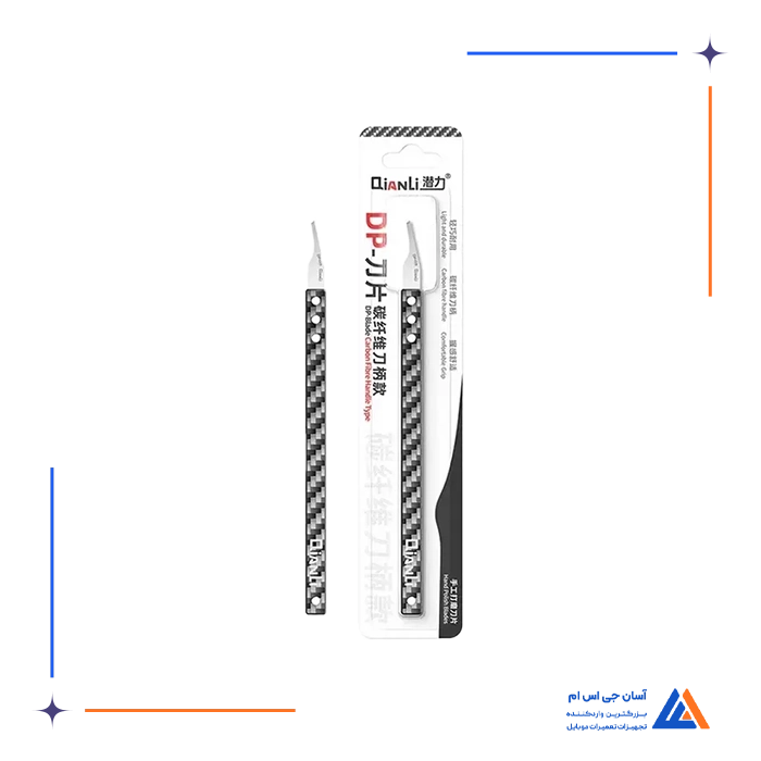 تیغ و دسته تیغ QIANLI DP-09