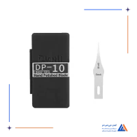 تیغ QIANLI DP-10