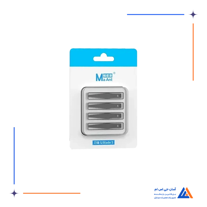 تیغ MAANT S-1