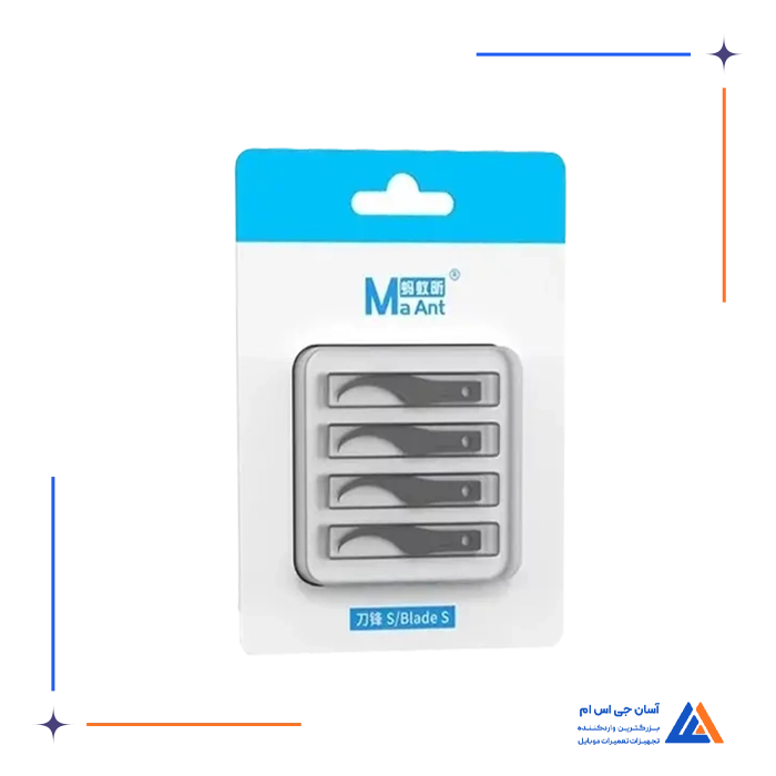 تیغ MAANT S-3