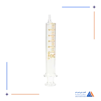 سرنگ شیشه ای 5ML