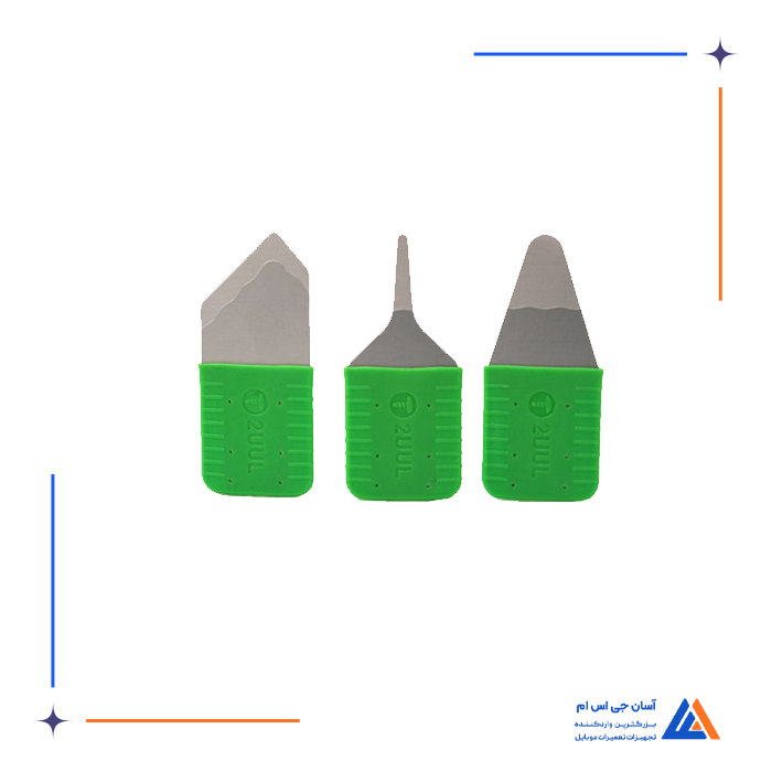 ست قاب باز کن 2UUL X.Y.Z 3in1