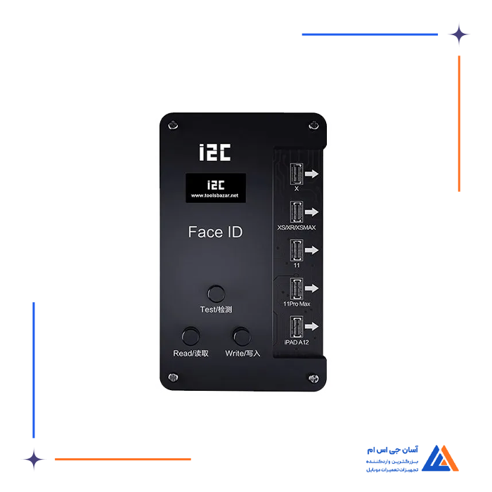 ماژول پروگرامر I2C FACE ID