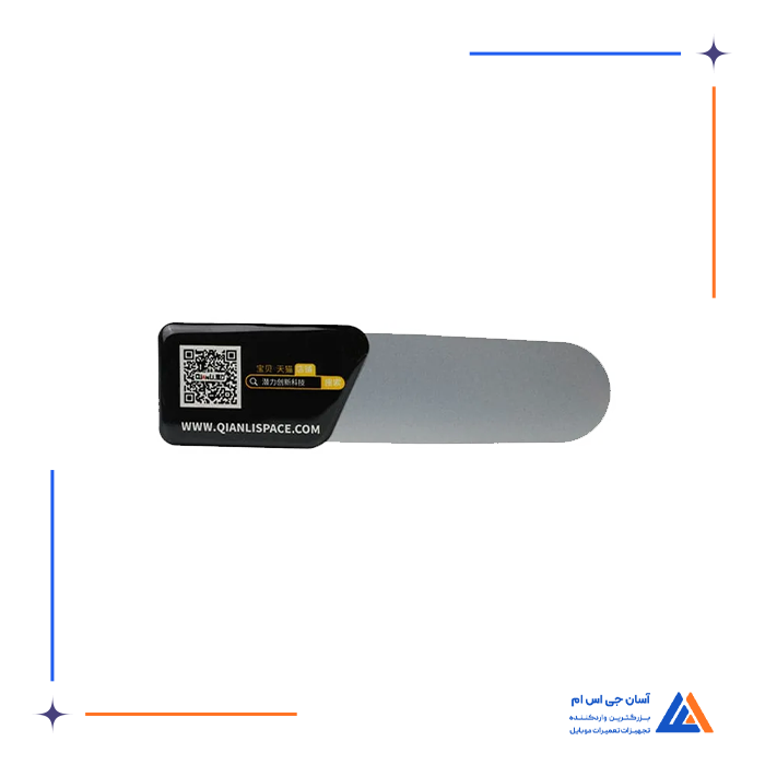 قاب بازکن پهن QIANLI 0.1 mm