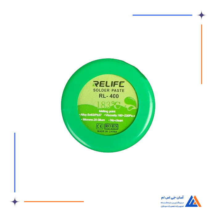 خمیر قلع 183 RELIFE RL-400