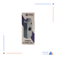 لامپ 2UUL 600mAh 20s UV