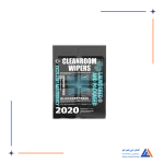 دستمال تمیز کننده LUOWEI LW-2020