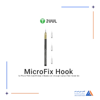 تیغ و دسته تیغ 2UUL MICROFIX HOOK