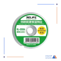 سیم جدا کننده گلس RELIFE RL-059A